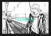 「TRIBUTE TO TO-Y」より浅田弘幸のマンガ。