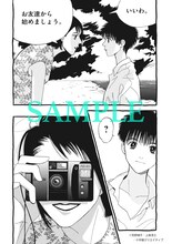「TRIBUTE TO TO-Y」より売野機子のマンガ。
