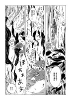 「ばかな鬼」より。