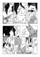 「ばかな鬼」より。