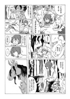 「ばかな鬼」より。