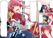 狂人ばかりのモラトリアム・ハウスに地下アイドルが乱入、にゃるら×Be-con新連載