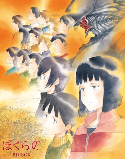 TVアニメ「ぼくらの」Blu-ray BOXのアウターケースに使われる鬼頭莫宏描き下ろしイラスト。