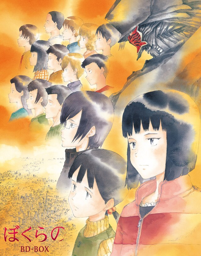 TVアニメ「ぼくらの」Blu-ray BOXのアウターケースに使われる鬼頭莫宏描き下ろしイラスト。