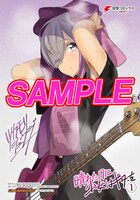 ゲーマーズ特典