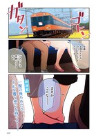 「キョーダイシャッフル」第1話より。