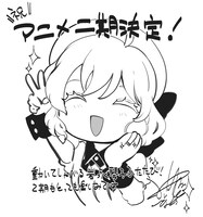 片瀬茶柴のイラスト。