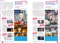 「TVアニメ『やはり俺の青春ラブコメはまちがっている。』公式完全ガイド」より。