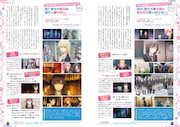 「TVアニメ『やはり俺の青春ラブコメはまちがっている。』公式完全ガイド」より。
