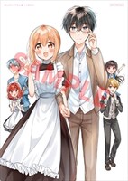 「俺んちのメイドさん」7巻のキューン応援店特典。