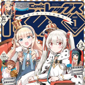 結城心一 コミックナタリー 結城心一 コミックナタリー