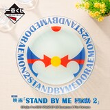 Stand By Me ドラえもん2 一番くじ 貯金箱やプレートがラインナップ 写真14枚 映画ナタリー