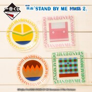 D賞の「ガラスプレート」。