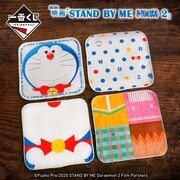 E賞の「ハンドタオル」。