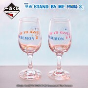 B賞の「ペアグラス」。