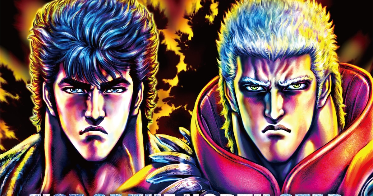 真救世主伝説 北斗の拳」BD-BOXが来年2月に発売、カラーブックレット 