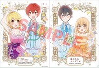 連動購入特典のサンプル。