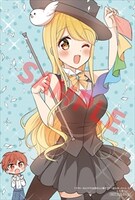 「テキトーなメイドのお姉さんと偉そうで一途な坊っちゃん」3巻のとらのあな特典。