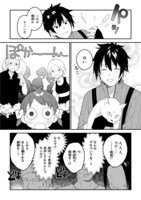 「転生賢者は娘と暮らす。」1巻より。