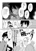 「転生賢者は娘と暮らす。」1巻より。