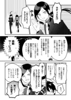 「転生賢者は娘と暮らす。」1巻より。