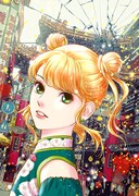 「ブラッディチャイナタウン」2巻