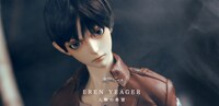「『進撃の巨人』エレン・イェーガー キャストドール」