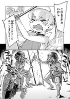 「壊れスキルで始める現代ダンジョン攻略」