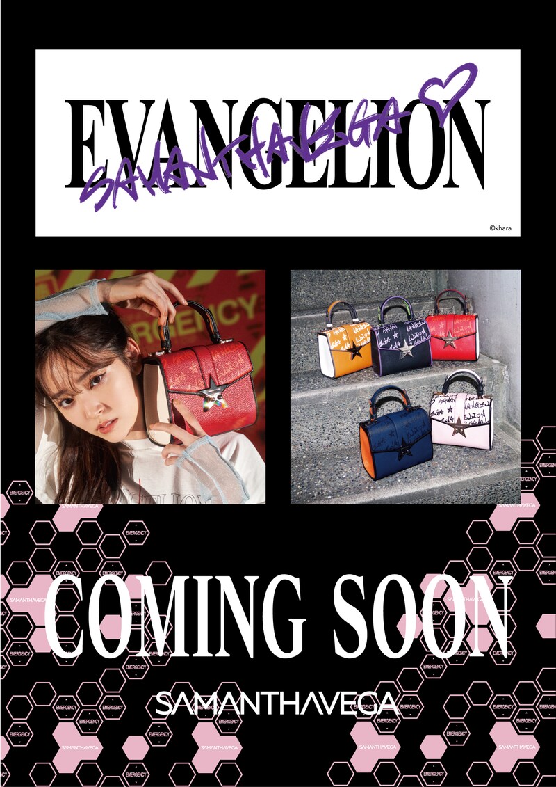 「SAMANTHAVEGA×EVANGELION」告知ビジュアル