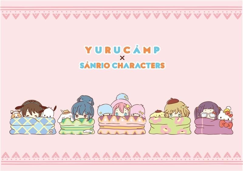 「ゆるキャン△」とサンリオのコラボビジュアル。