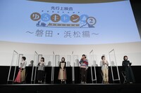 「ゆるキャン△ SEASON2 ～磐田・浜松編～」の様子。