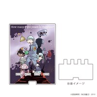 「バビロンまでは何光年？」の「デカスマキャラスタンド」。