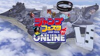 「ジャンプフェスタ2021 ONLINE」コンセプトムービーより。