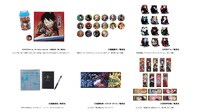 イベントオリジナルグッズ販売サイトで展開予定の商品の一部。