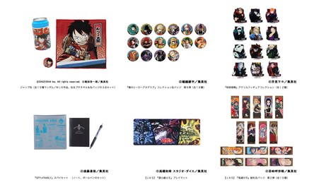 イベントオリジナルグッズ販売サイトで展開予定の商品の一部。