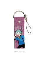 「バビロンまでは何光年？」の「ビッグレザーストラップ」（表）。