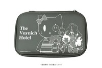 「ヴォイニッチホテル」の「プロテクト収納ケース」。