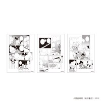 「バビロンまでは何光年？」の「REPLICA GENGA（3枚セット）」。