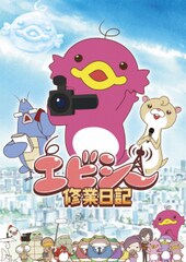 ABCテレビのキャラクター・エビシーがアニメに、エビシー役は悠木碧