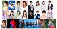 「アニメJAM2020」の出演者。