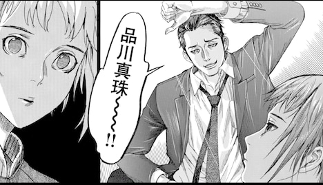 「夏目アラタの結婚」ボイスドラマのイメージ。