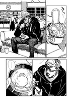 「アサシンの休日」より。