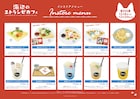「海辺のエトランゼ」コラボカフェが原宿で、実央のカニたまクレープなど提供