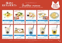 店内で提供されるメニュー。