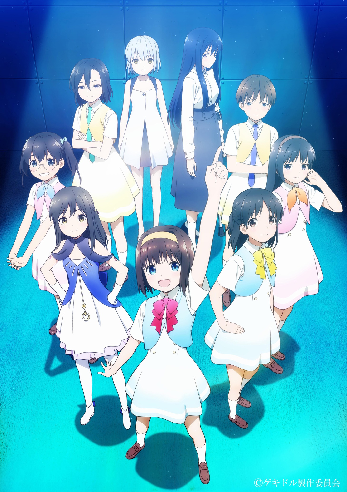 TVアニメ「ゲキドル」コピーライト入りキービジュアル。