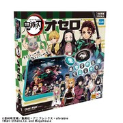 「鬼滅の刃」パーツ組み立てて遊べるオセロ、煉獄ら柱メンバーや「鬼」「滅」の文字も