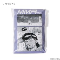 「『これを持って逃げろ！』防災BOX」