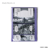 「『これを持って逃げろ！』防災BOX」アルミブランケット