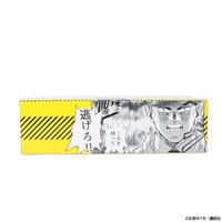 「『これを持って逃げろ！』防災BOX」