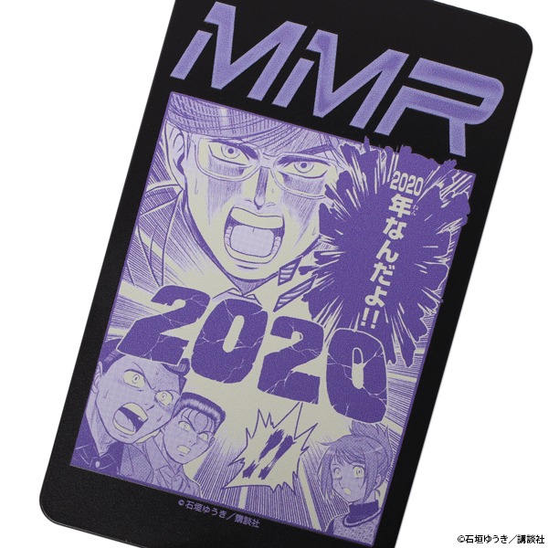「『破局の年』を刻むモバイルバッテリー」